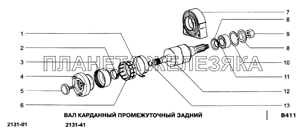 Вал карданный промежуточный задний ВАЗ-21213-214i